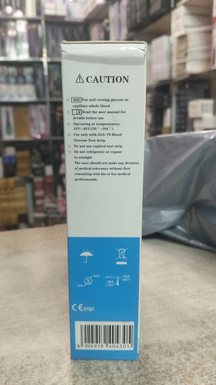 Digital Glucose Meter